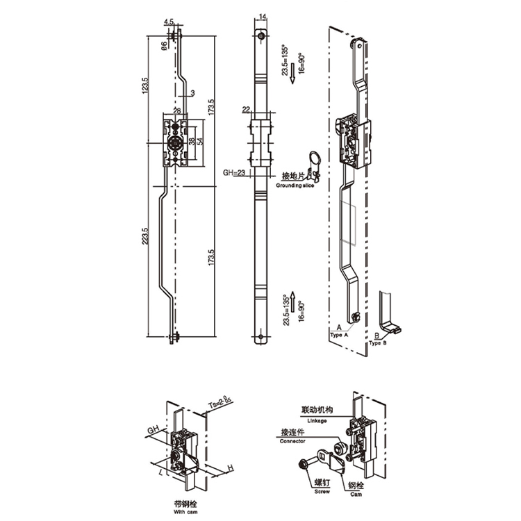 Flat Connecting Rod-2541-01