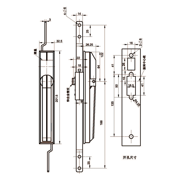 Lift The Crank Lock-A8111